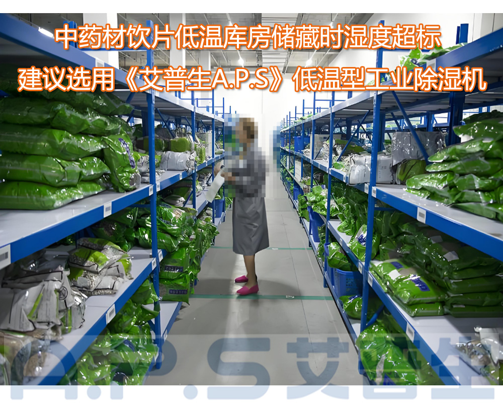 2、哪些使用場所適合使用降溫除濕機-3.jpg