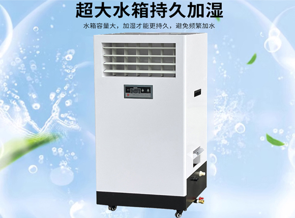 艾普生環境科技:濕膜加濕器的產品特性決定了該機型適用于哪些行業?