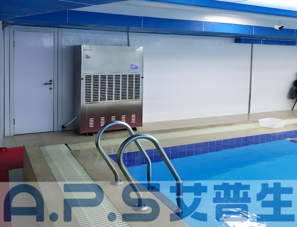 艾普生環(huán)境科技:泳池除濕機(jī)與普通除濕機(jī)的區(qū)別有哪些?怎么選配泳池除濕機(jī)?