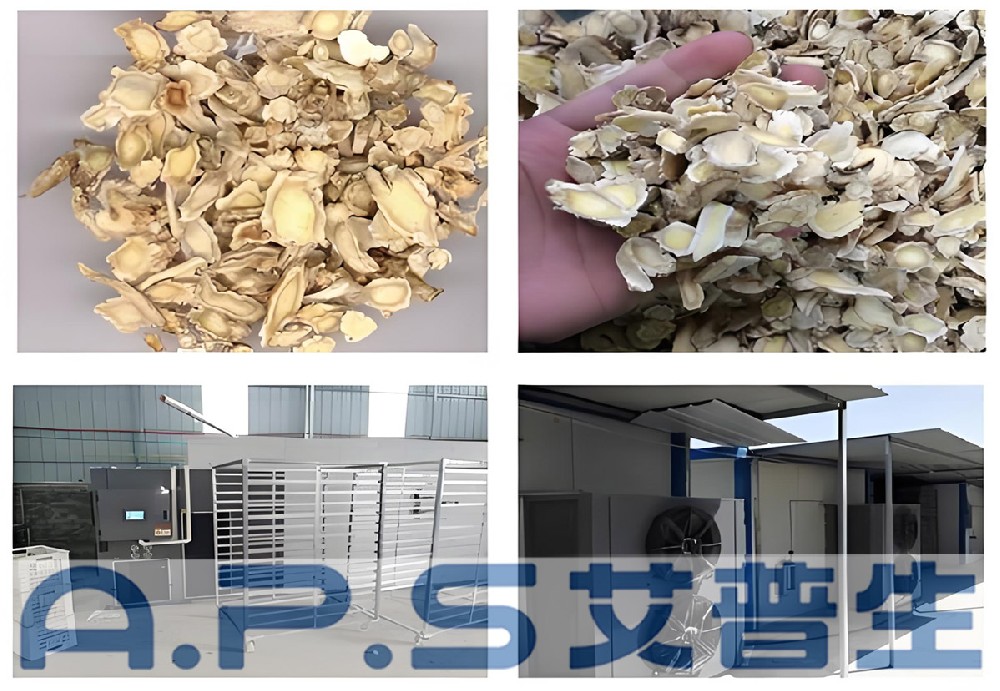 艾普生桔梗烘干機(jī)做好這幾點(diǎn),整個(gè)桔梗烘干過程既節(jié)能又高效