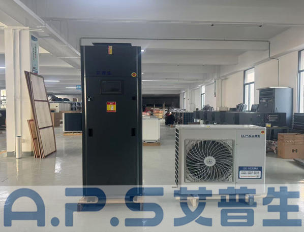 【艾普生A.P.S】恒溫恒濕空調機在安裝時做好哪些注意事項,投入使用效果更好